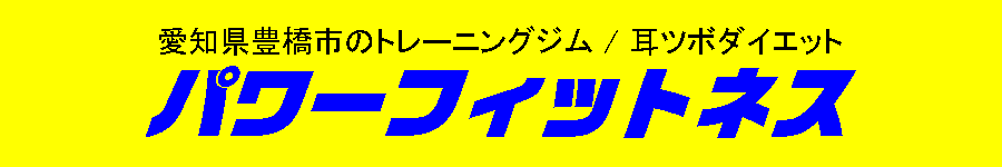 p[tBbglXFmLs̃g[jOW / c{_CGbg